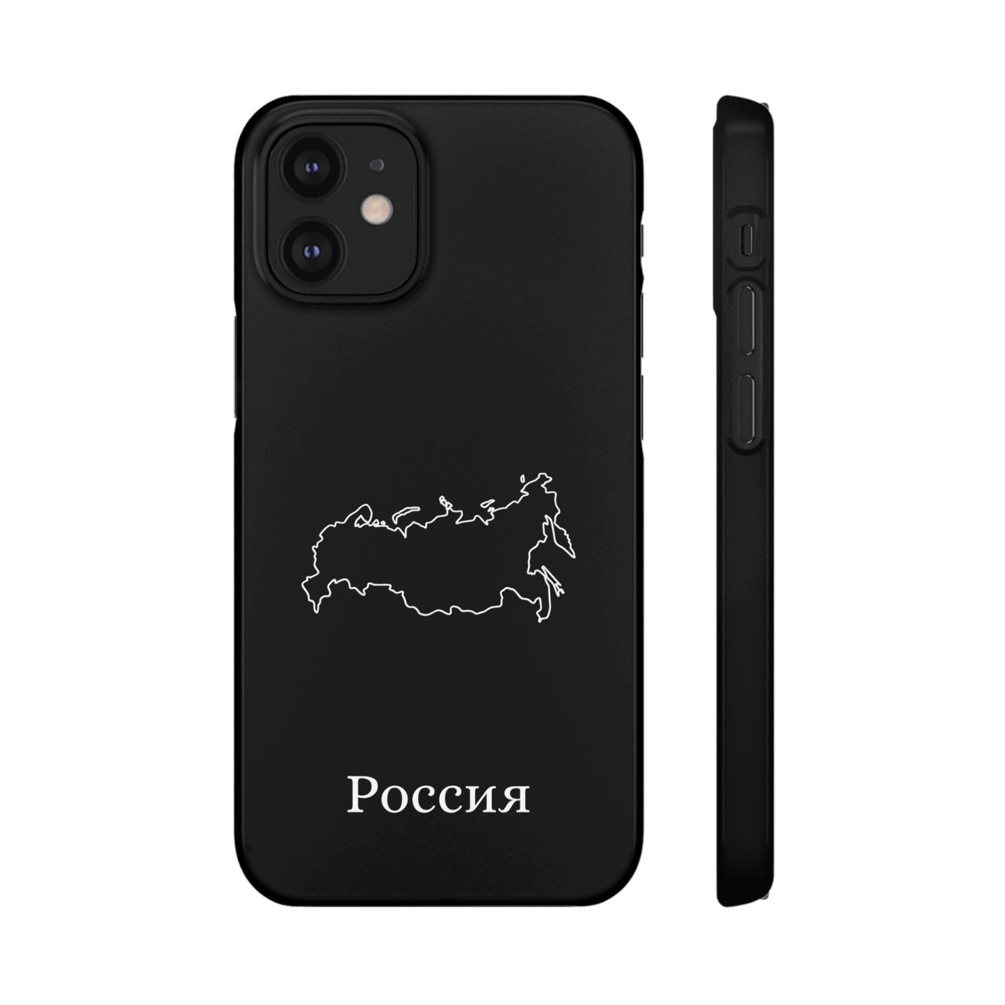 Russland Landkarte russisch
