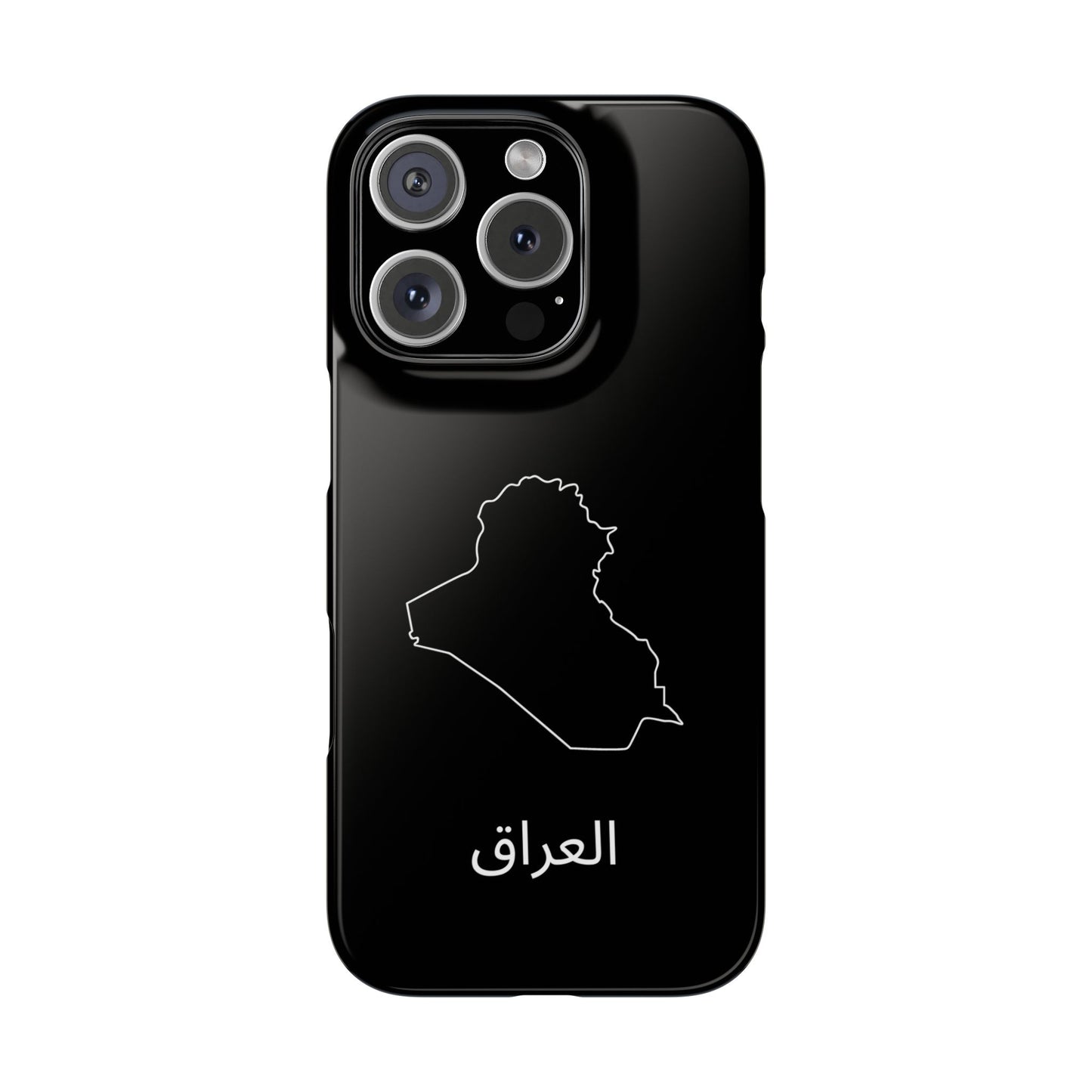 Irak Landkarte arabisch