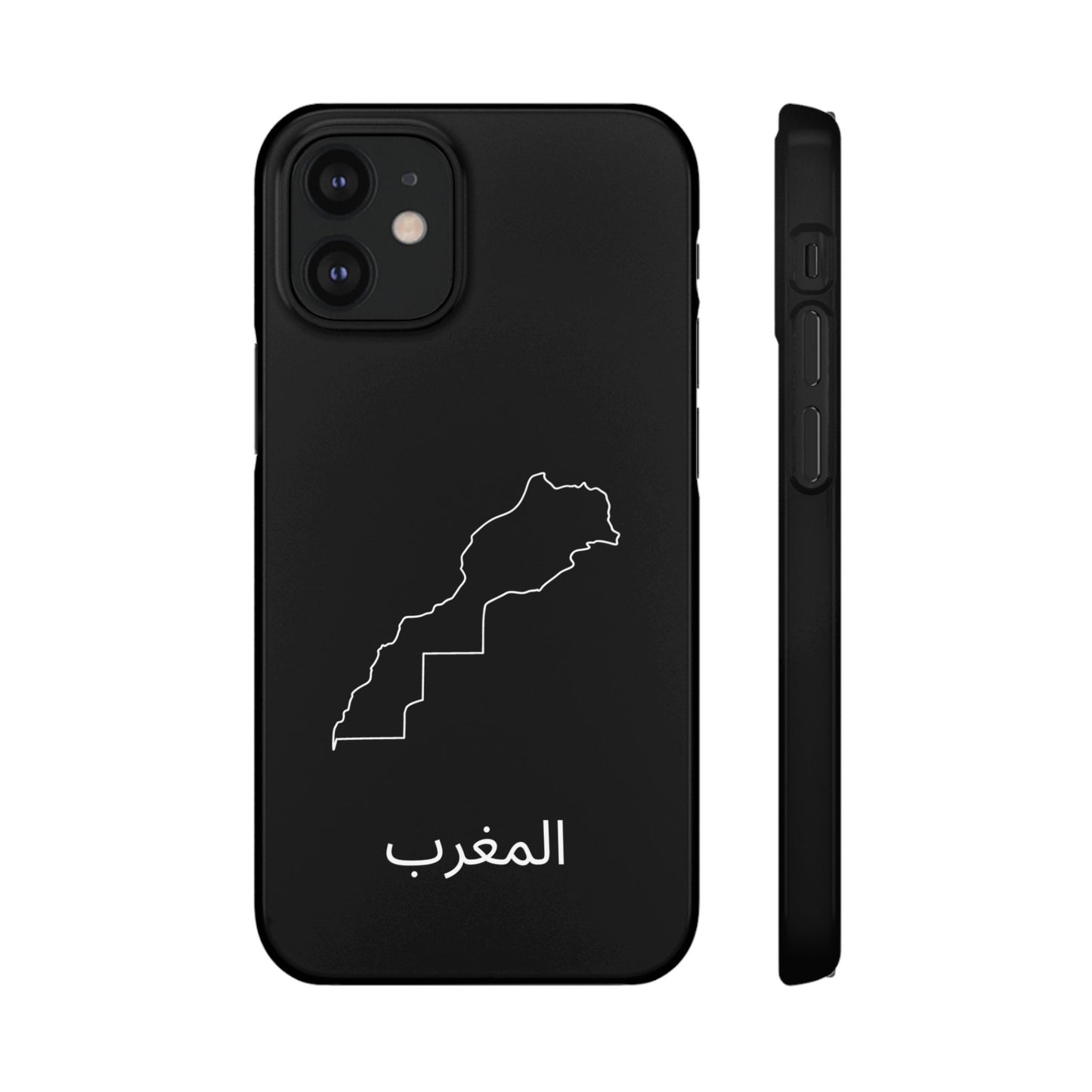 Marokko Landkarte arabisch