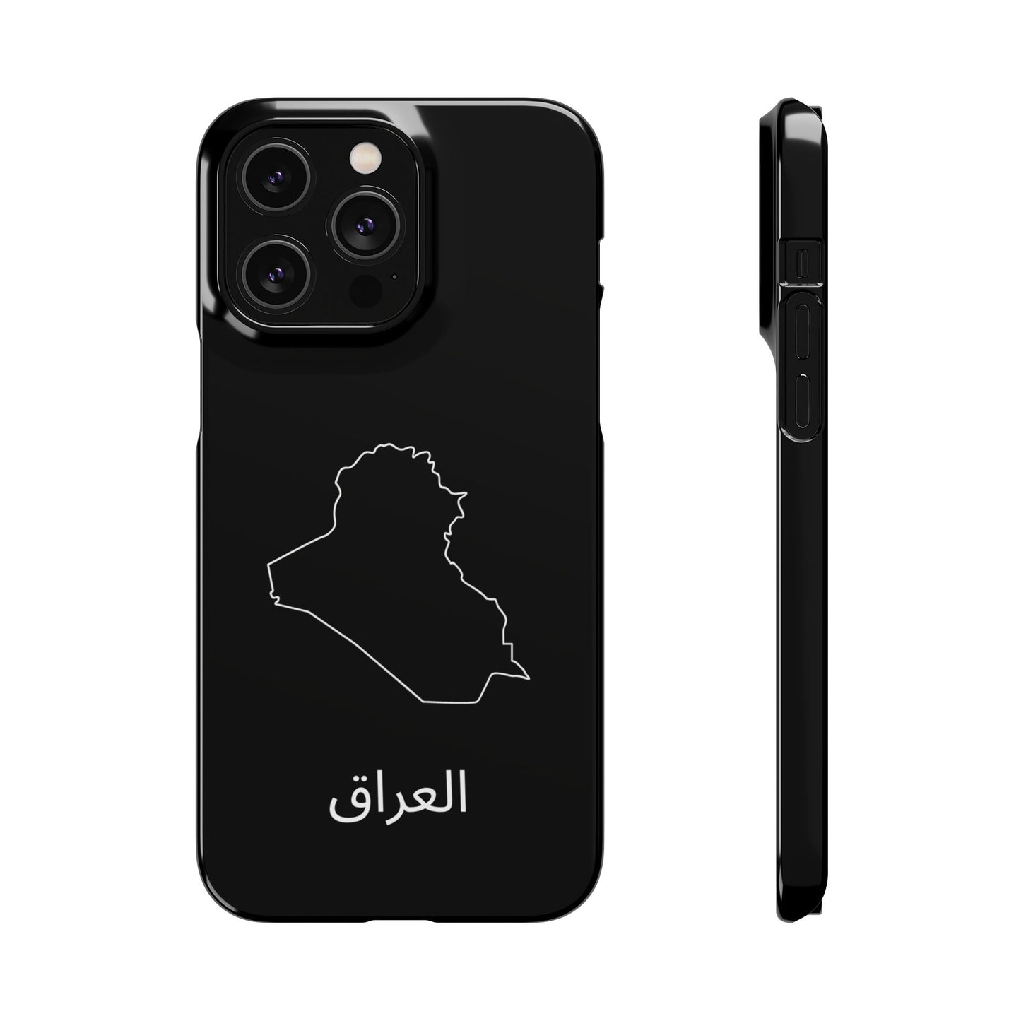 Irak Landkarte arabisch