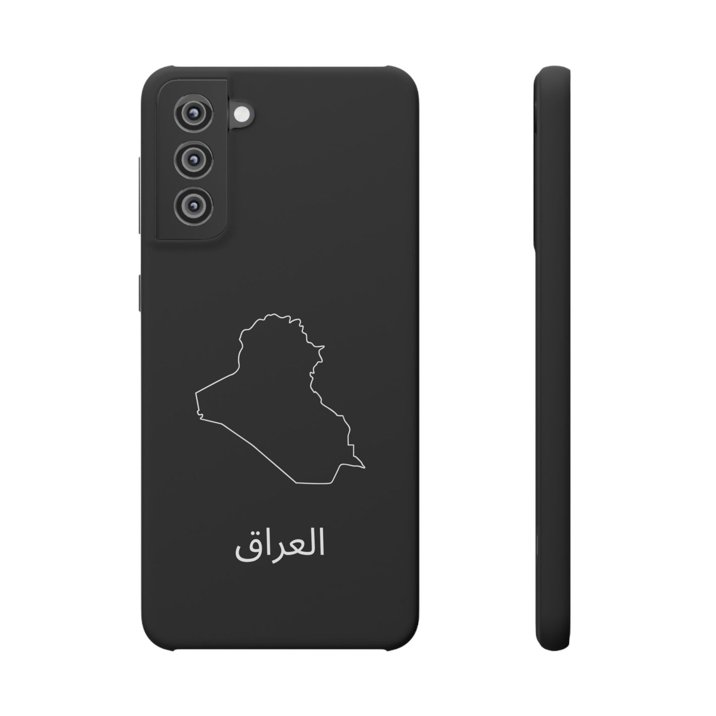 Irak Landkarte arabisch