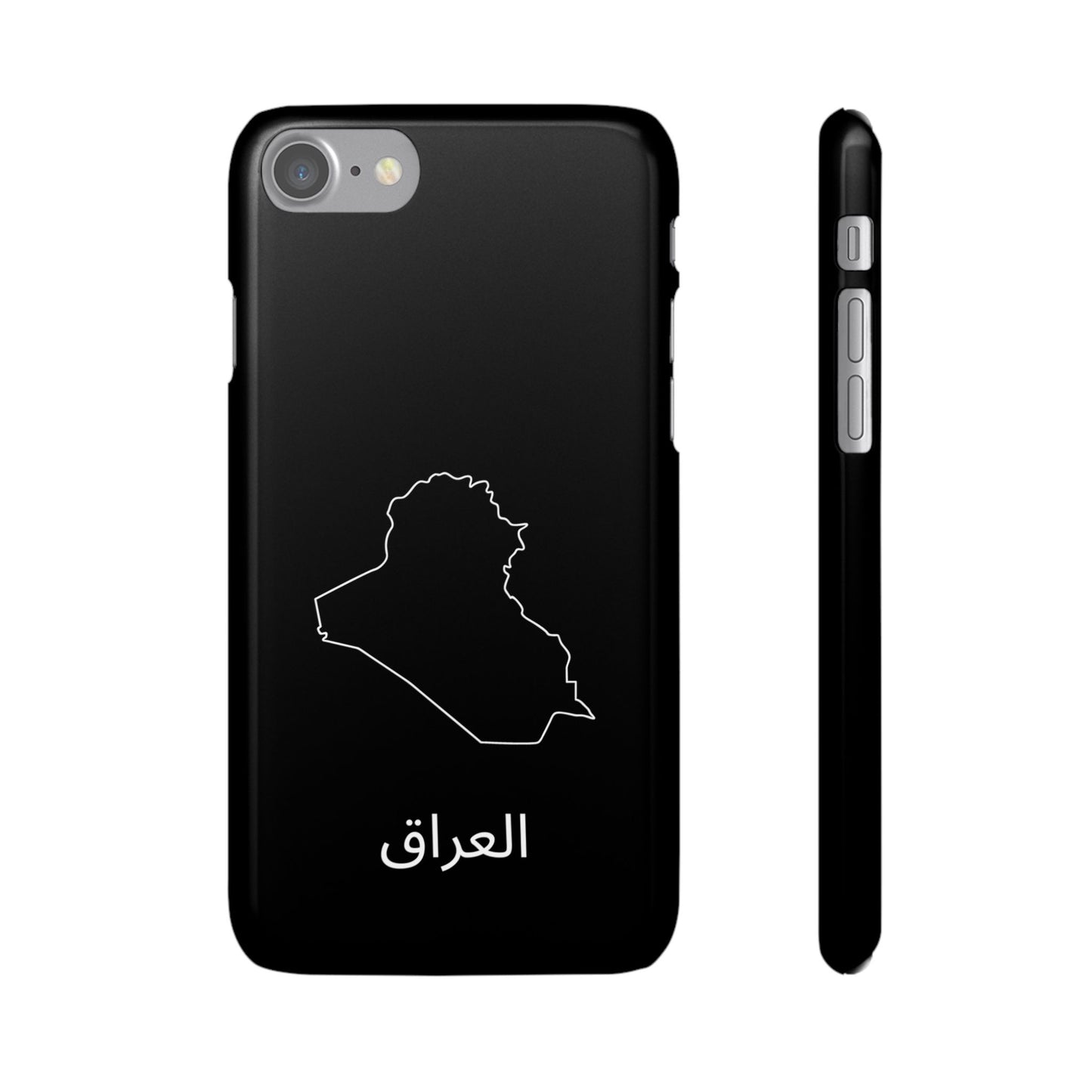 Irak Landkarte arabisch