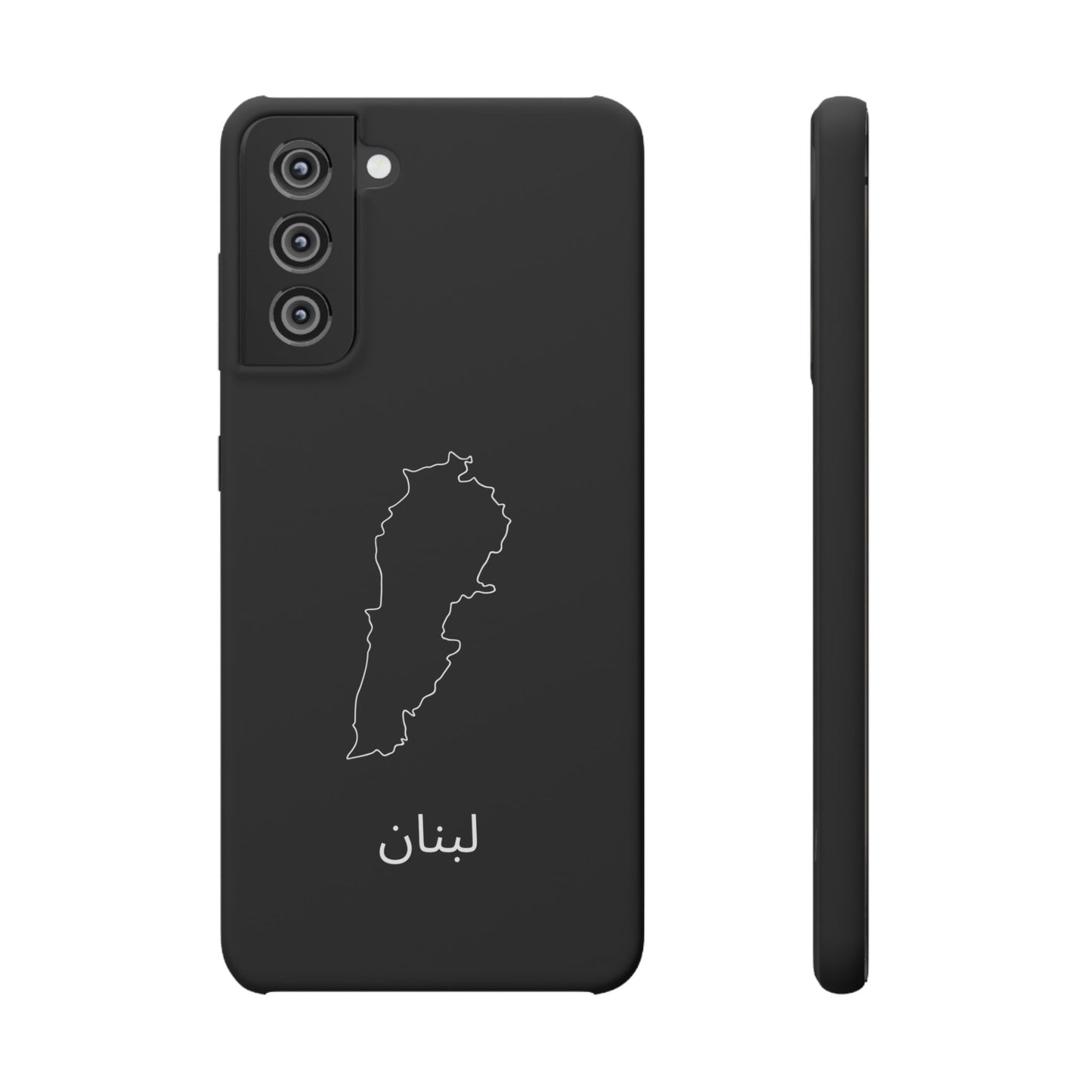 Libanon Landkarte arabisch