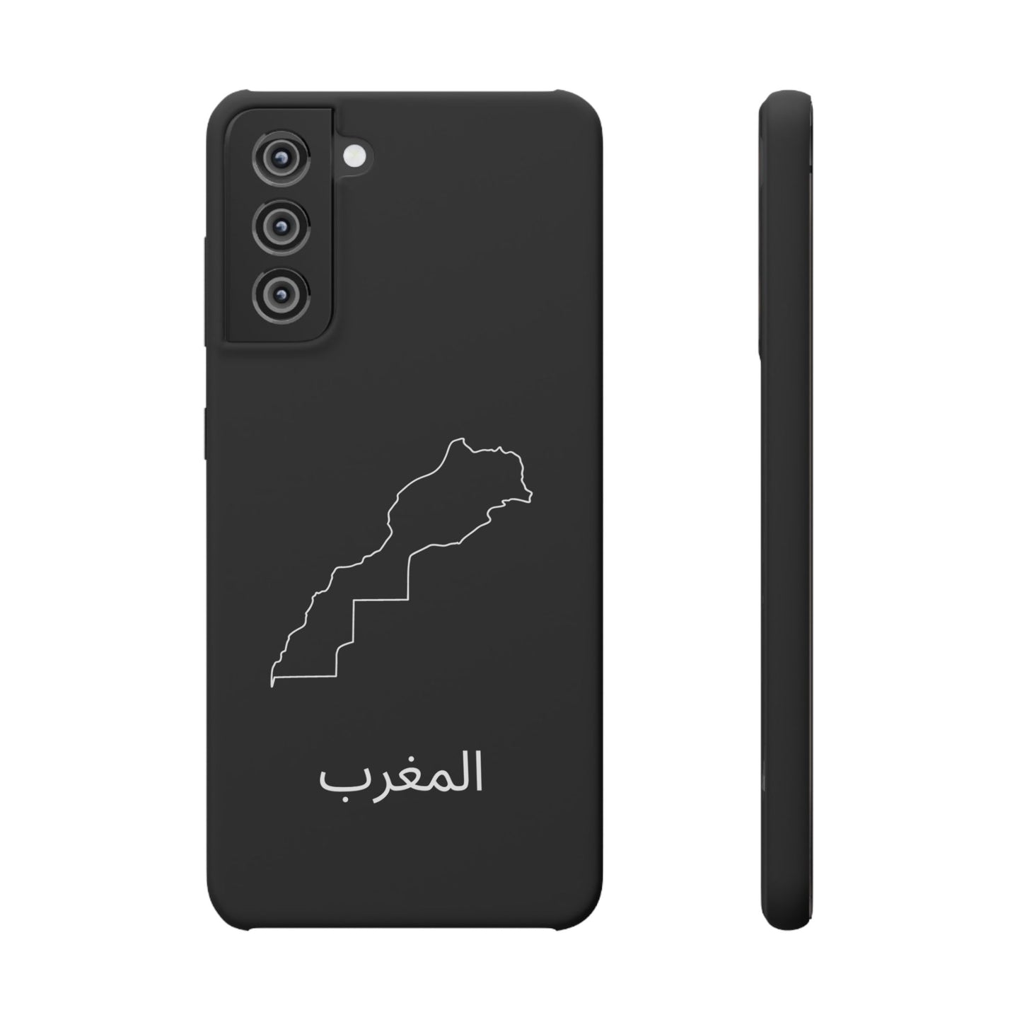 Marokko Landkarte arabisch