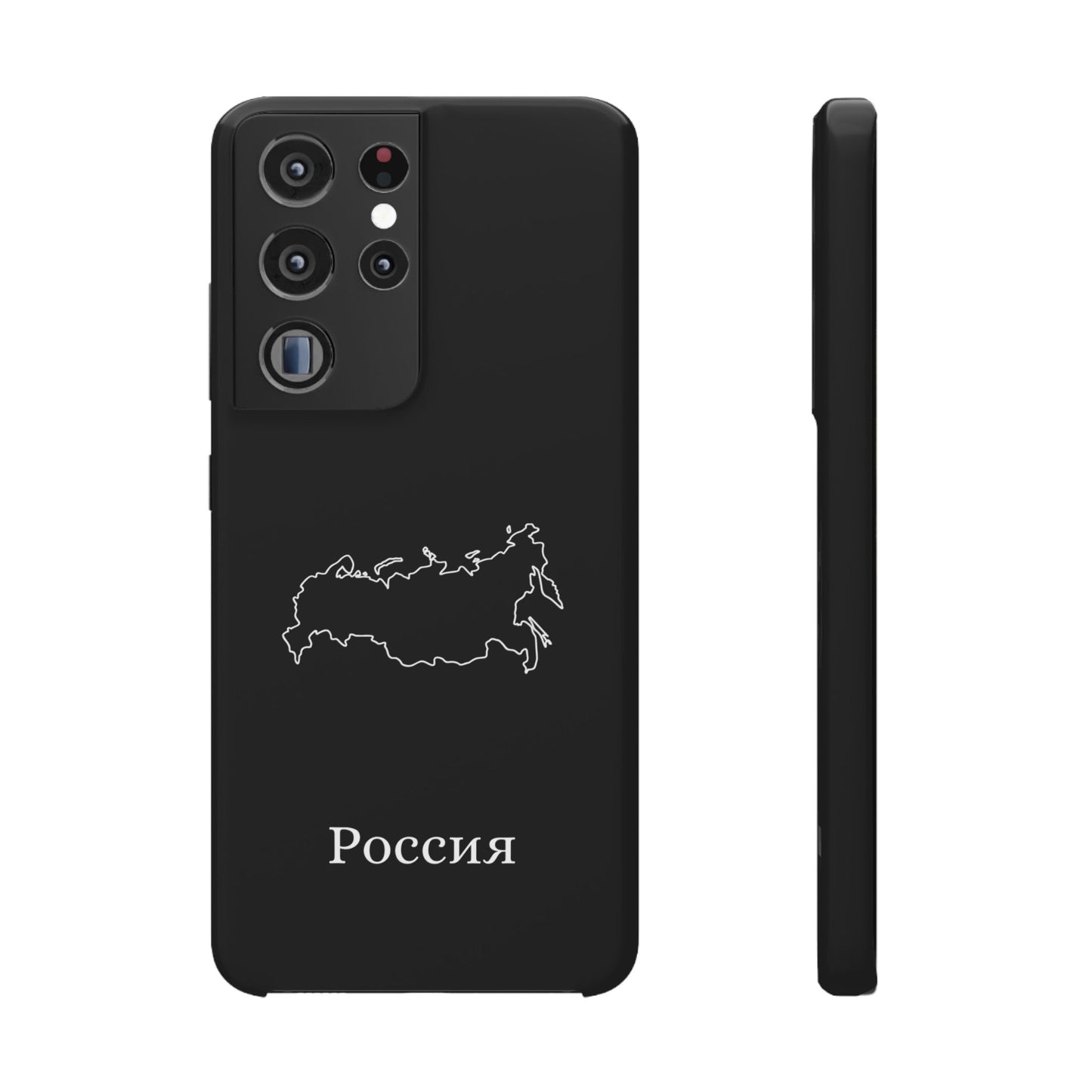 Russland Landkarte russisch