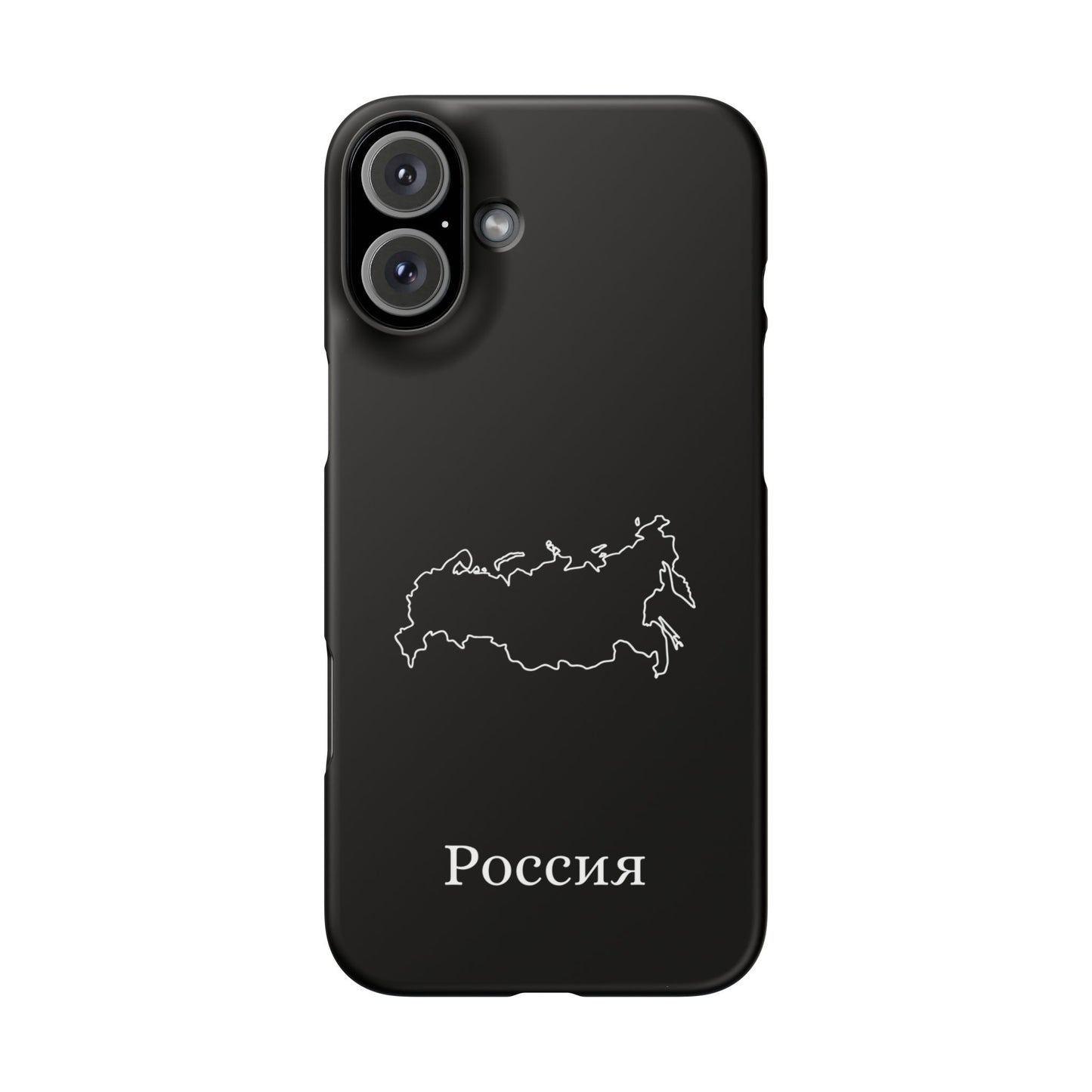 Russland Landkarte russisch