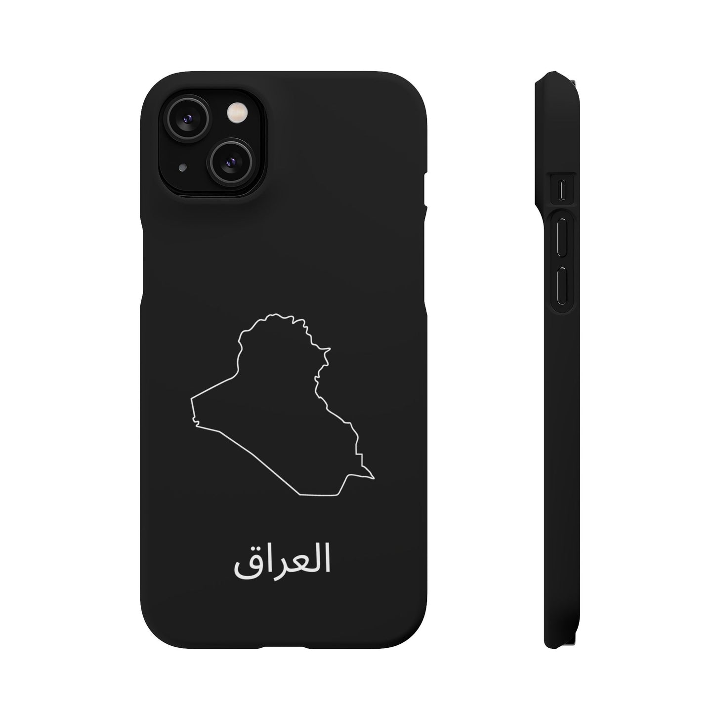 Irak Landkarte arabisch