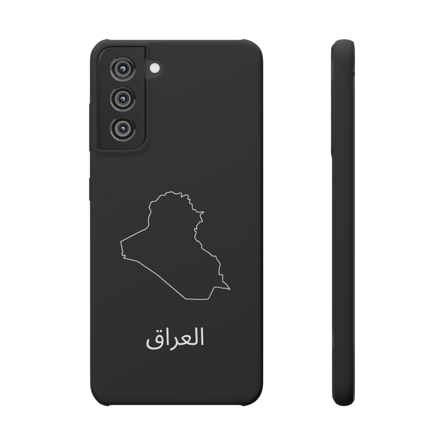 Irak Landkarte arabisch