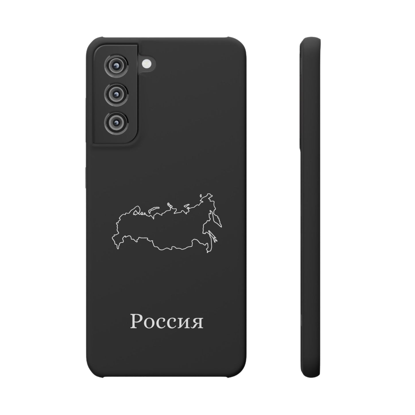 Russland Landkarte russisch