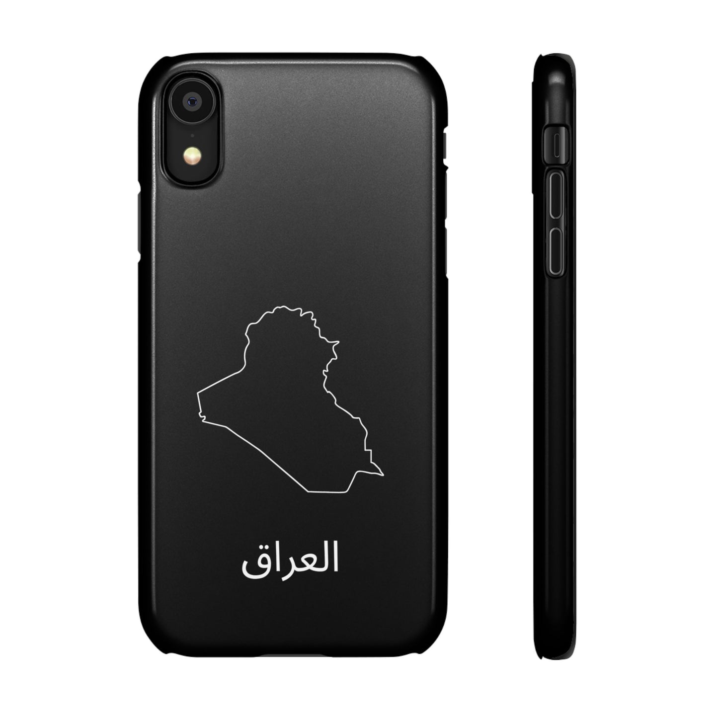 Irak Landkarte arabisch