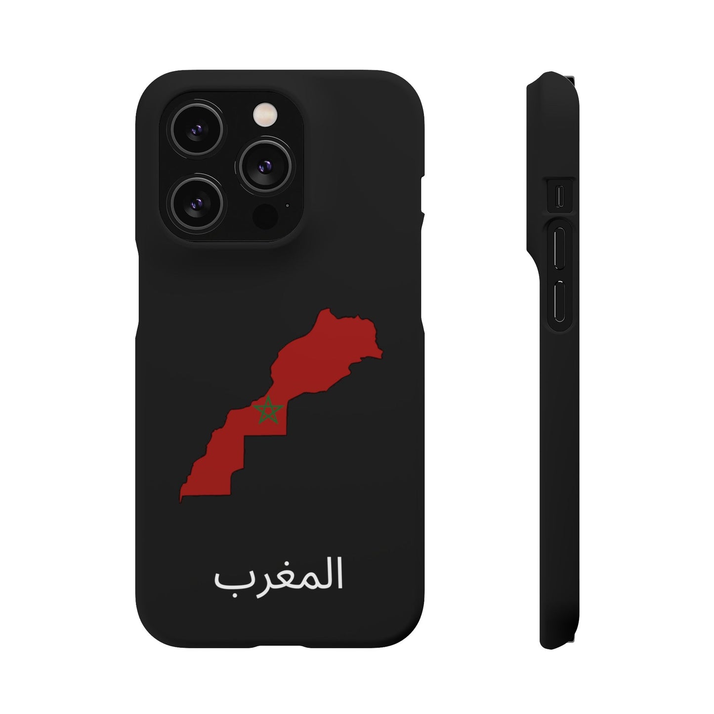 Marokko Flagge arabisch