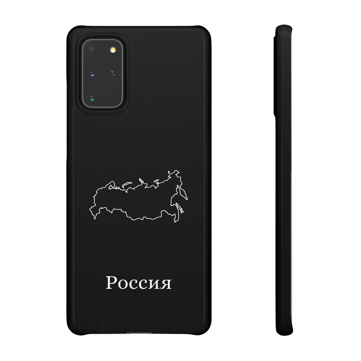 Russland Landkarte russisch