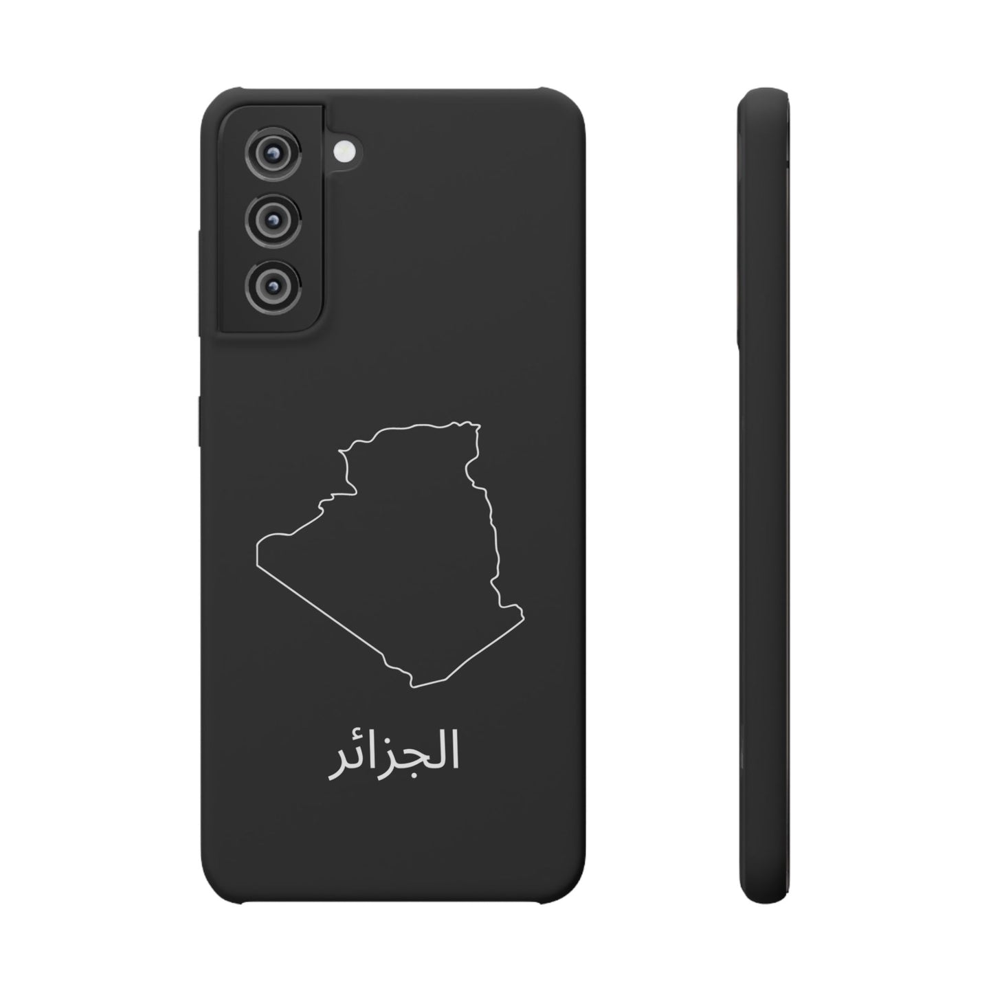 Algerien Landkarte arabisch