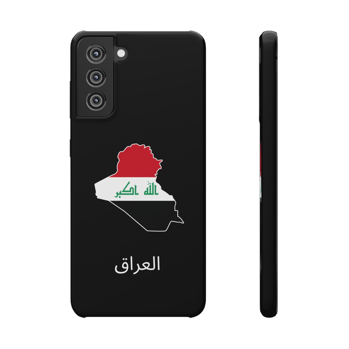 Irak Flagge arabisch