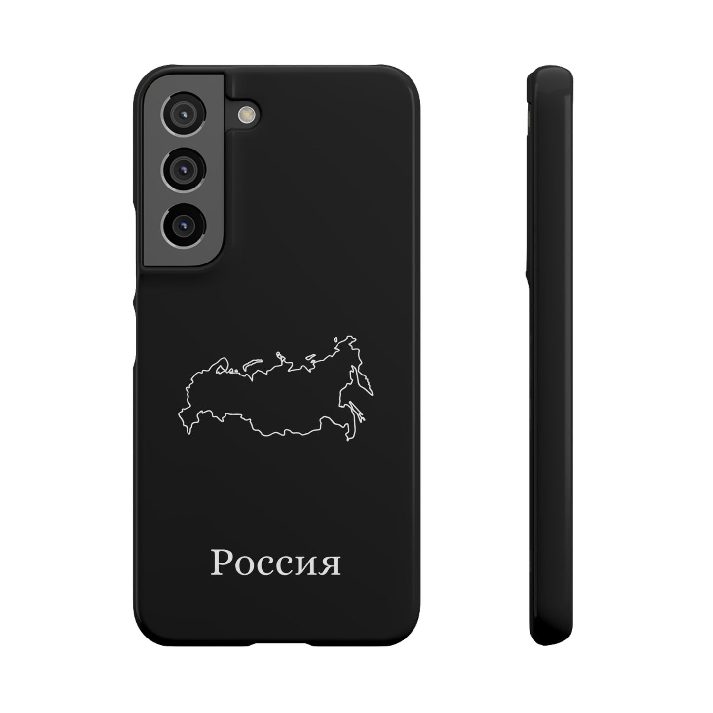 Russland Landkarte russisch