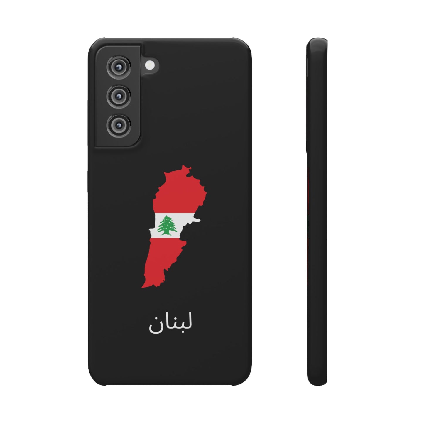 Libanon Flagge arabisch