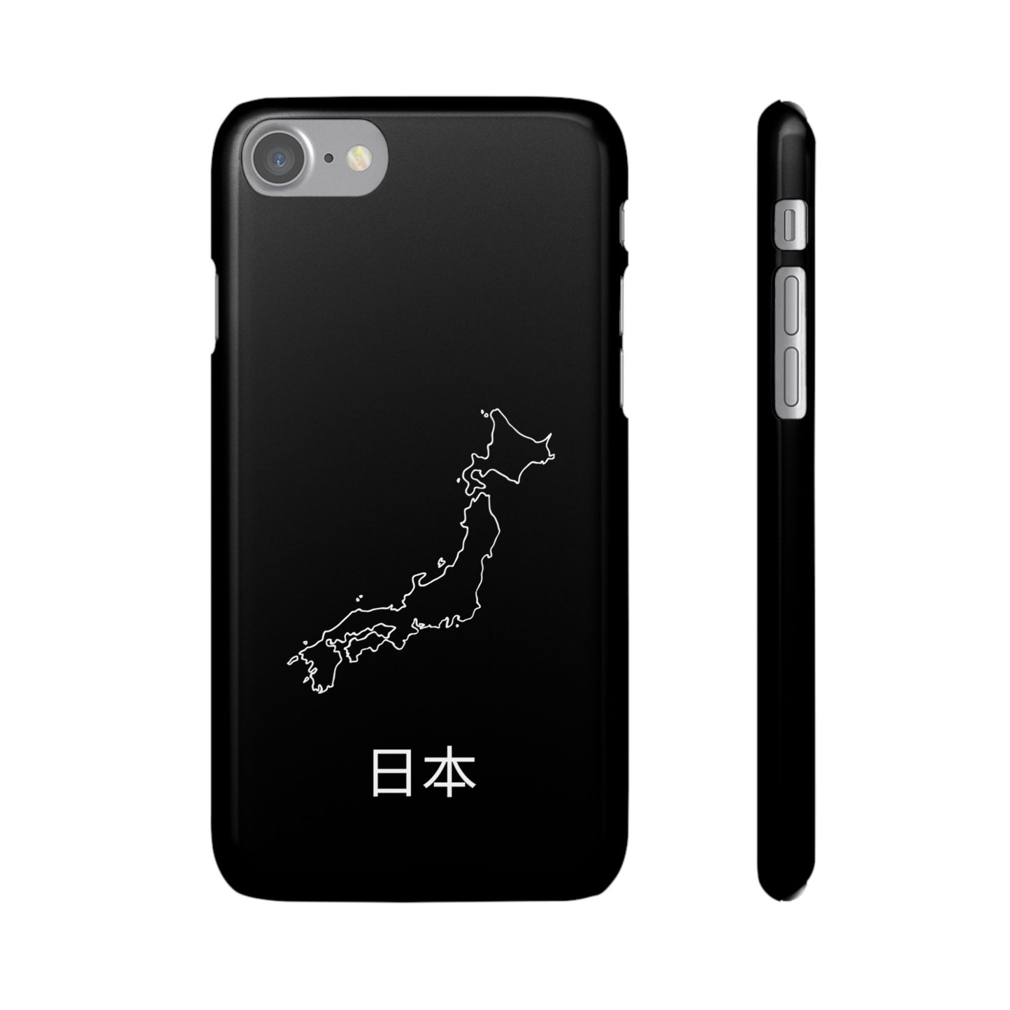 Japan Landkarte japanisch