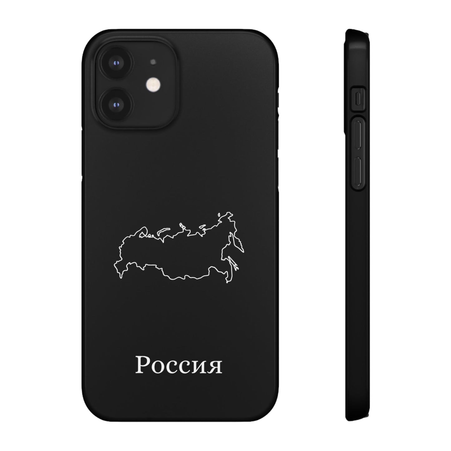 Russland Landkarte russisch