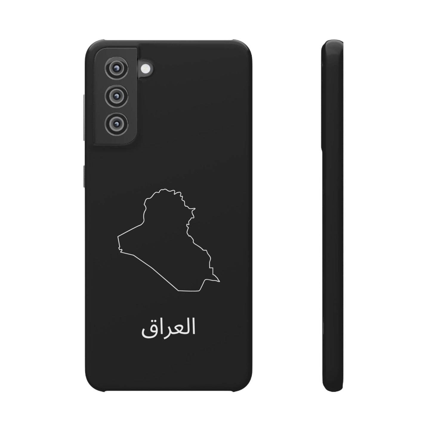 Irak Landkarte arabisch