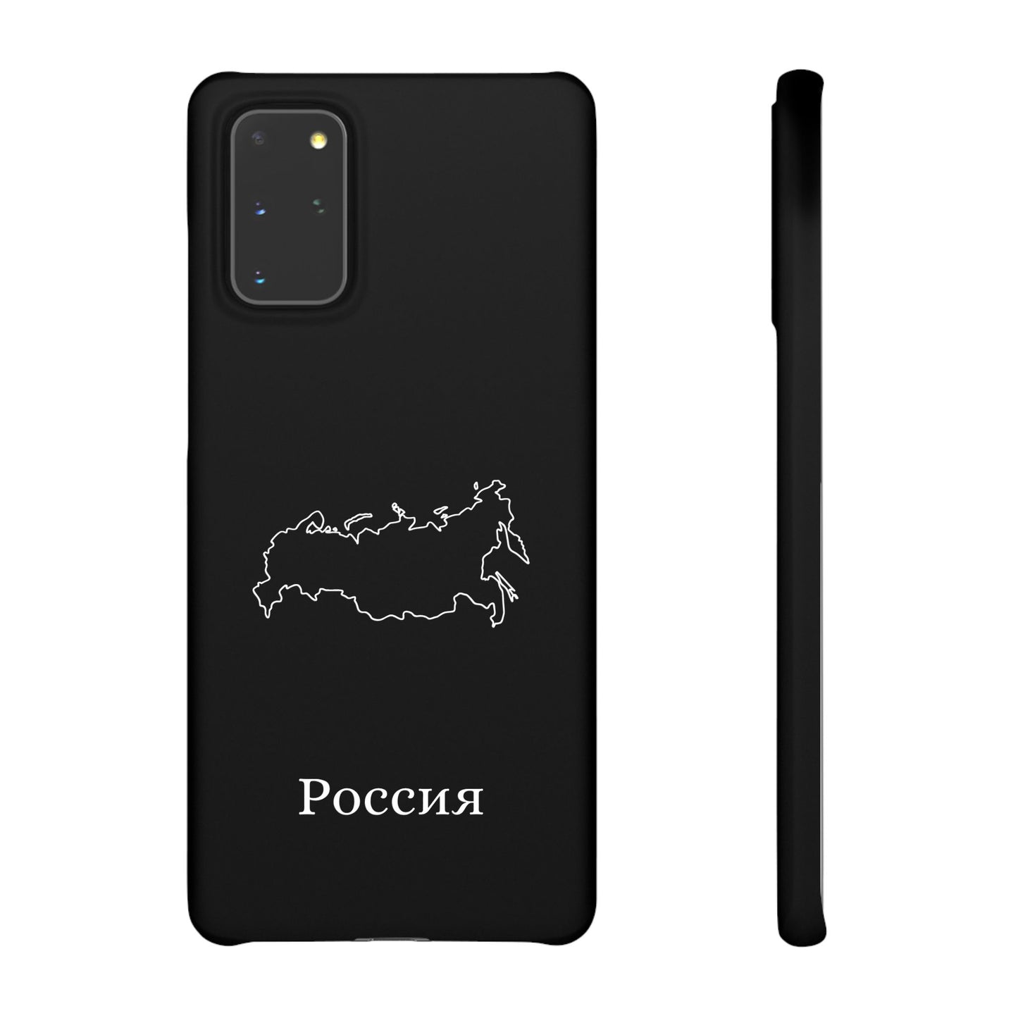 Russland Landkarte russisch