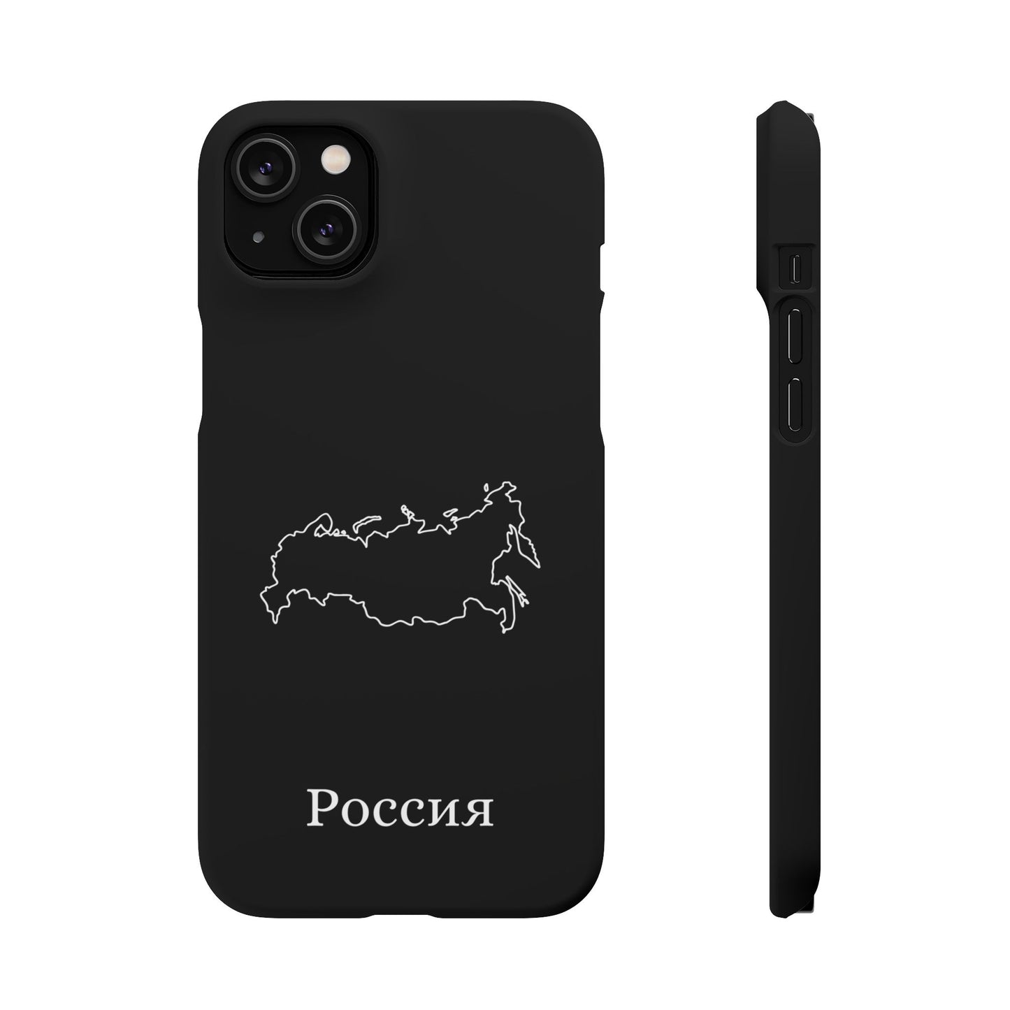 Russland Landkarte russisch