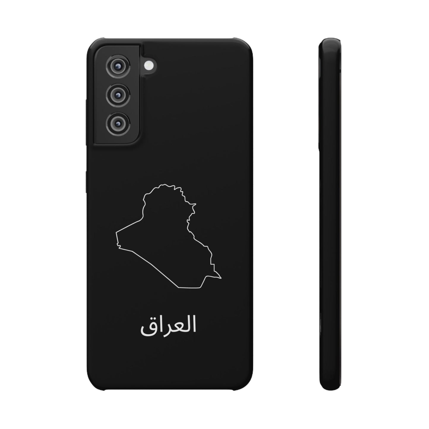 Irak Landkarte arabisch