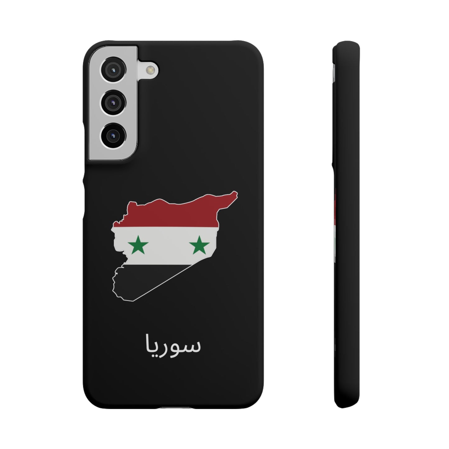 Syrien Landkarte arabisch