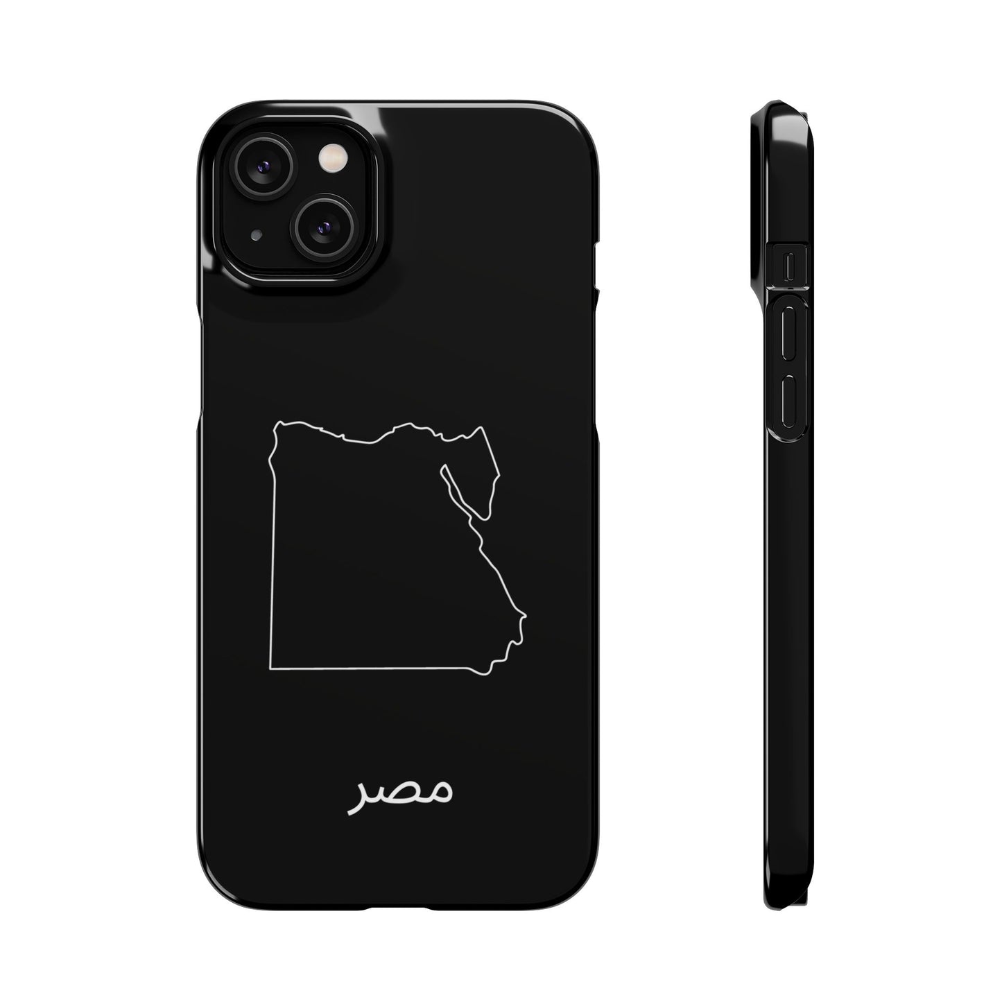 Ägypten Landkarte arabisch