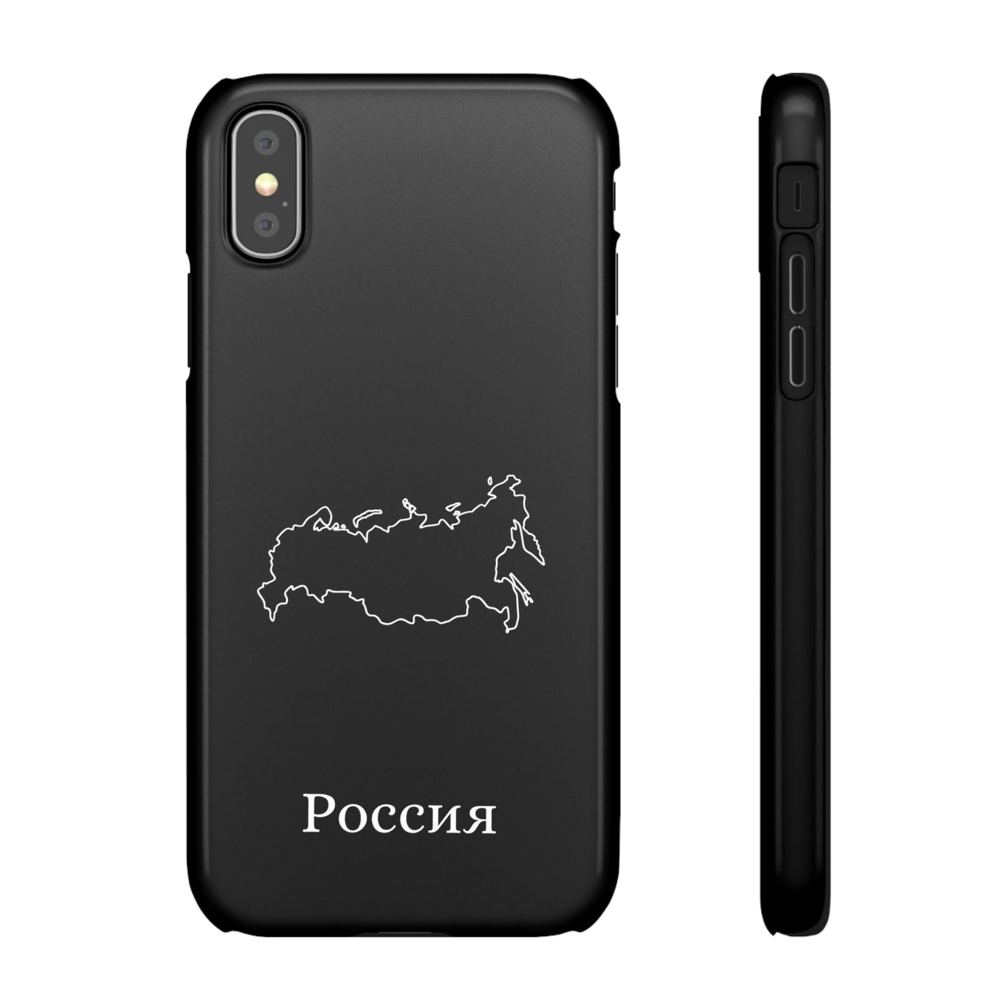 Russland Landkarte russisch
