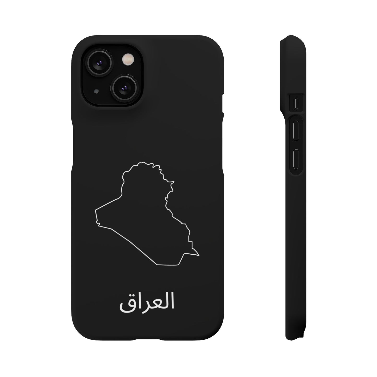 Irak Landkarte arabisch