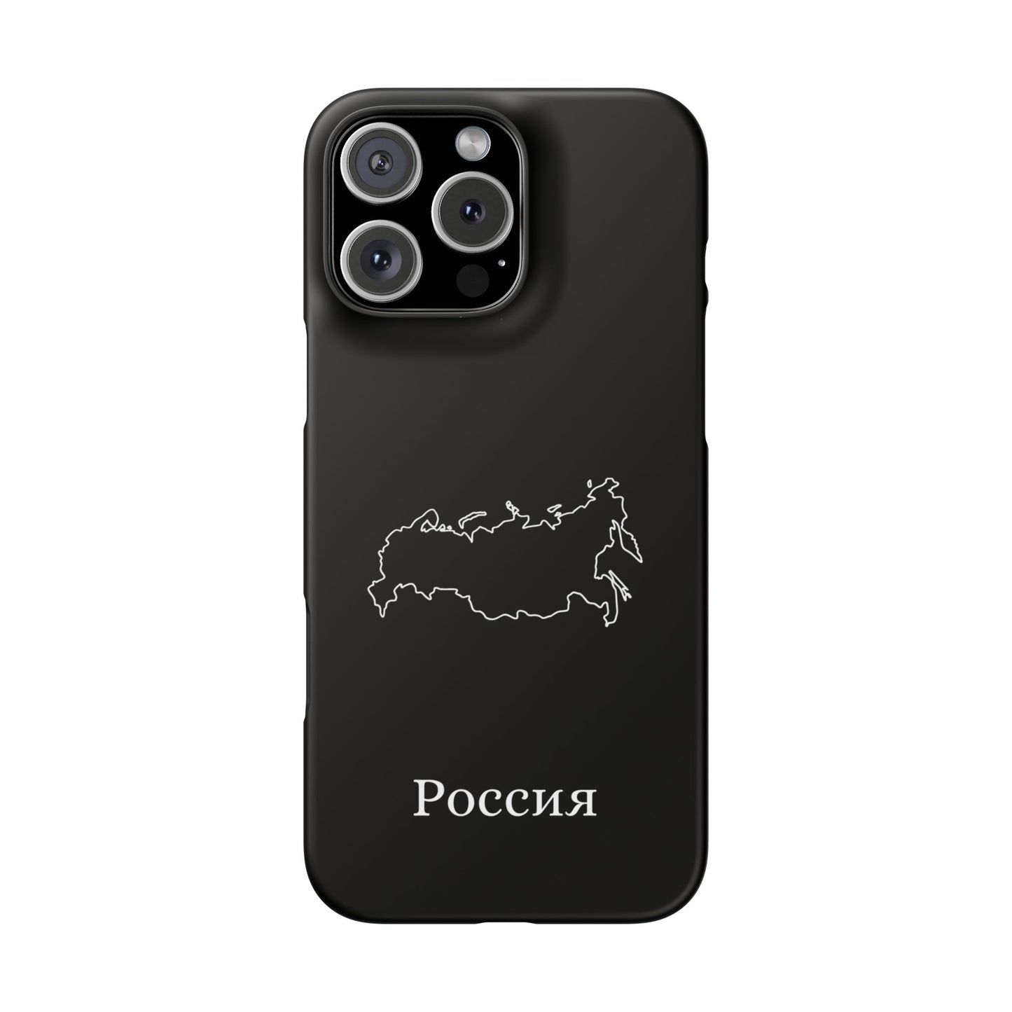 Russland Landkarte russisch