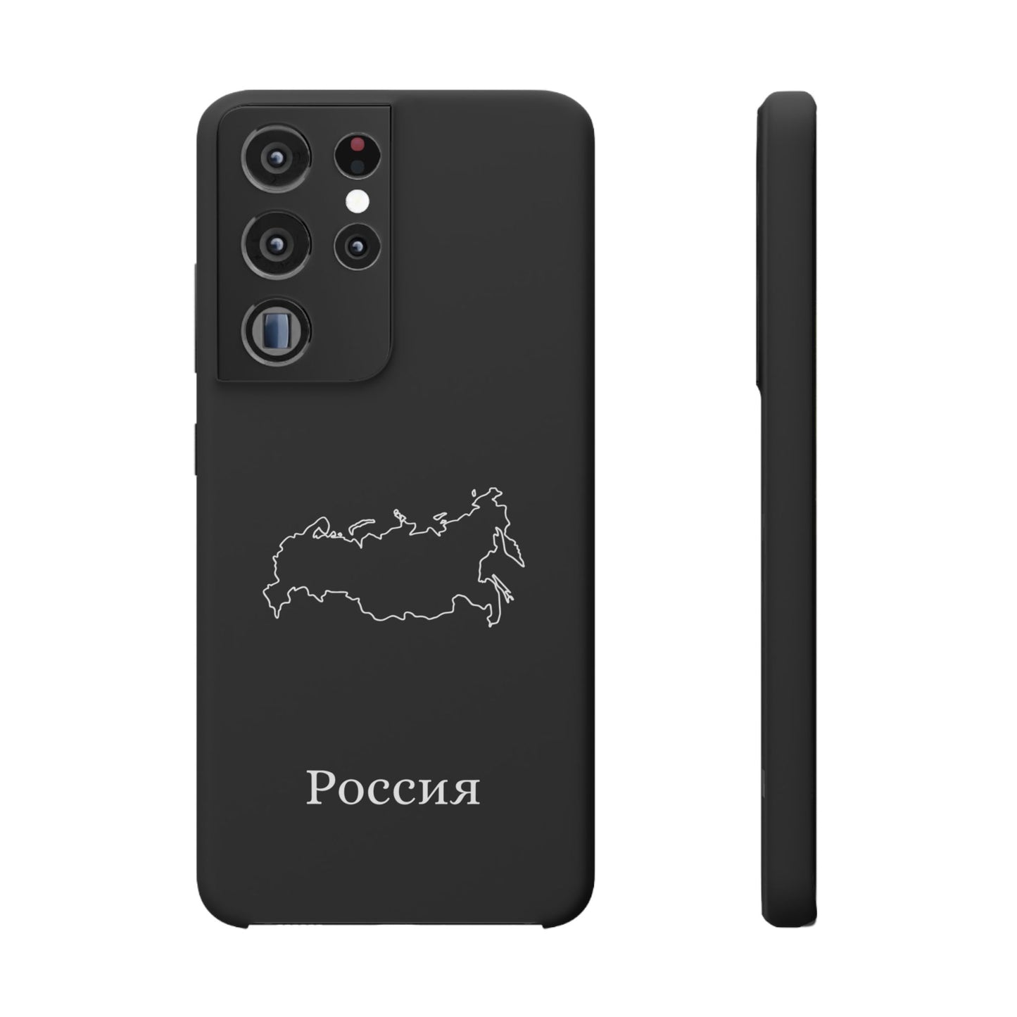 Russland Landkarte russisch