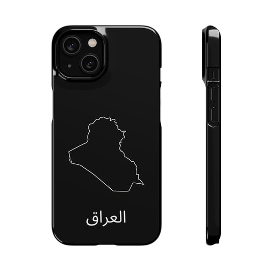 Irak Landkarte arabisch