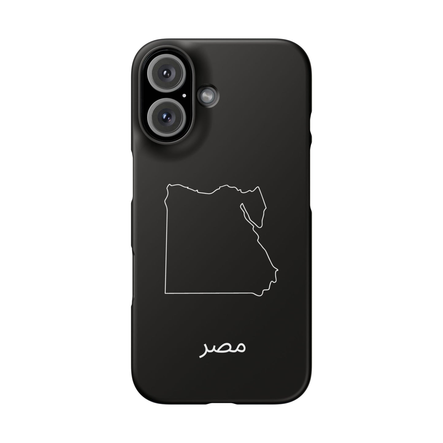 Ägypten Landkarte arabisch
