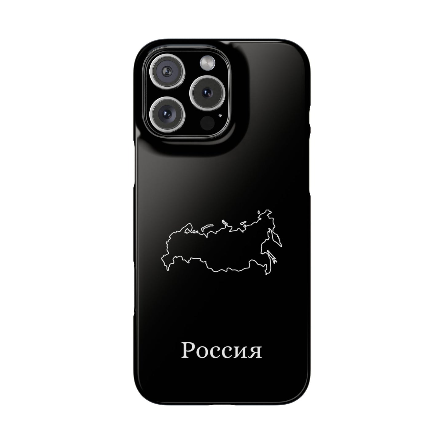 Russland Landkarte russisch