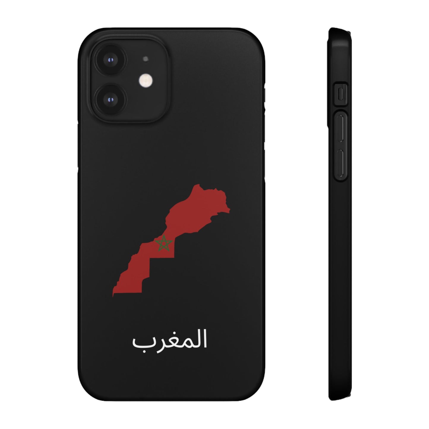 Marokko Flagge arabisch