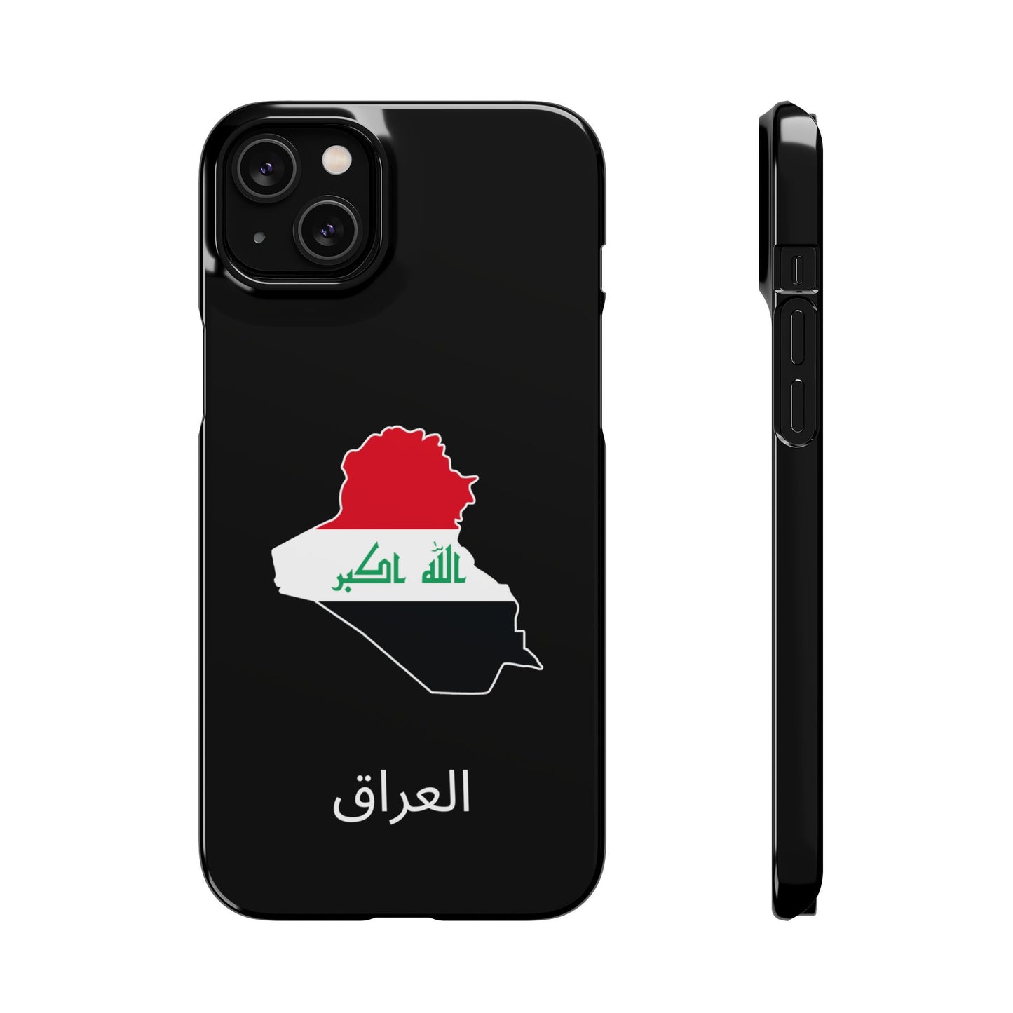 Irak Flagge arabisch
