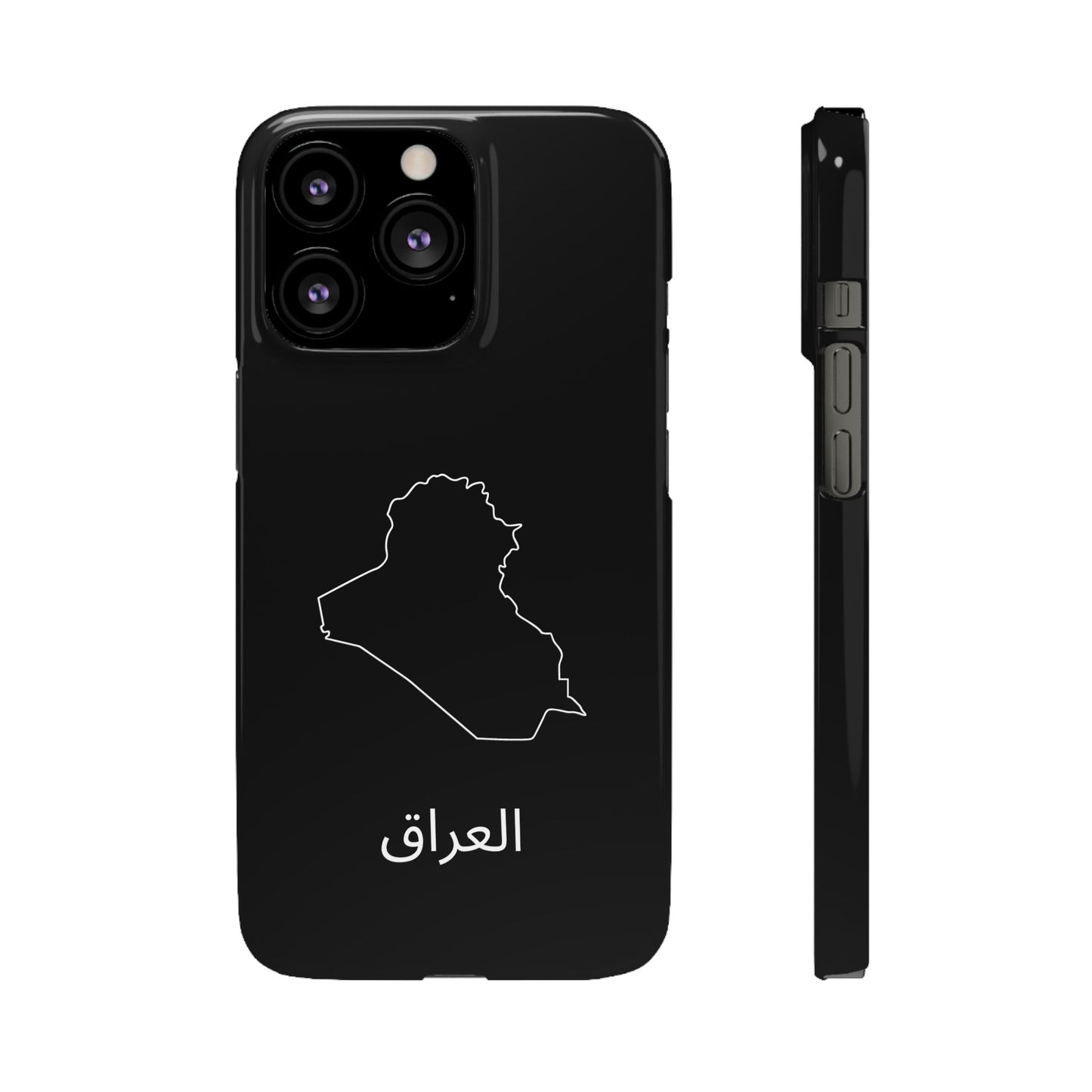 Irak Landkarte arabisch