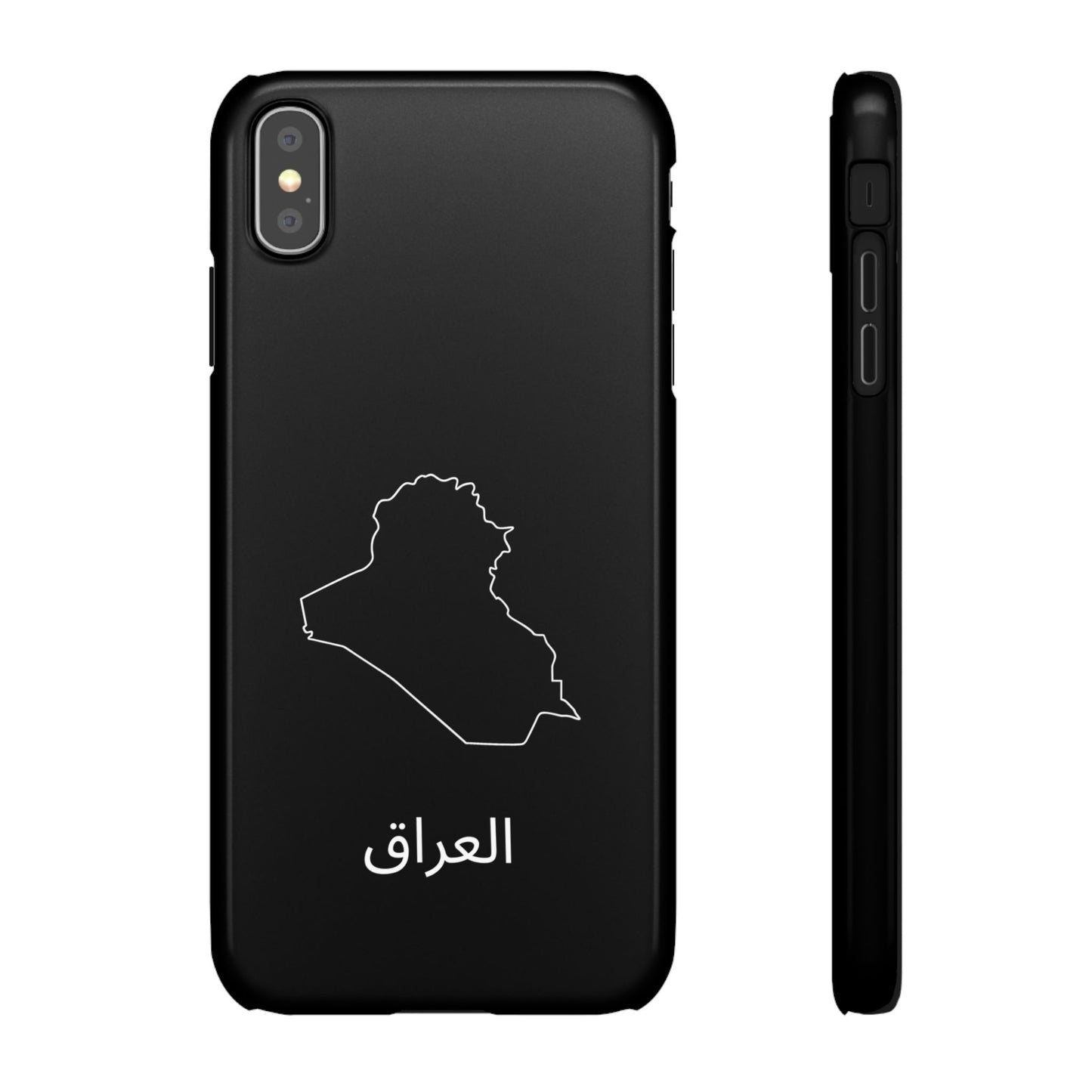 Irak Landkarte arabisch