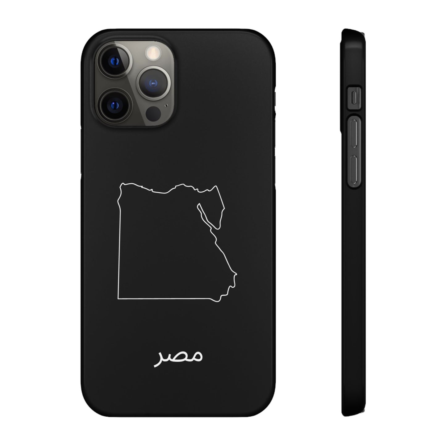 Ägypten Landkarte arabisch