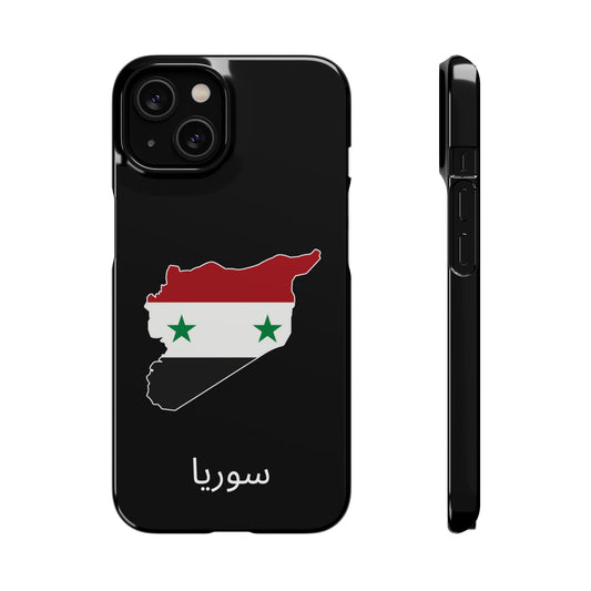 Syrien Landkarte arabisch