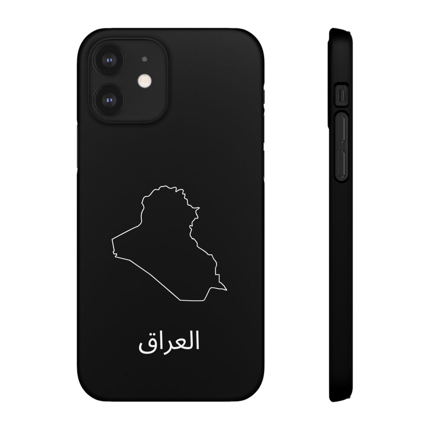 Irak Landkarte arabisch