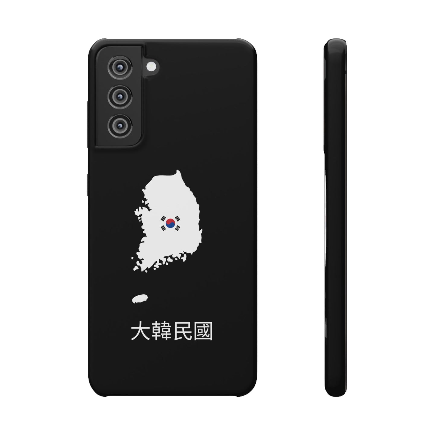 Südkorea Flagge koreanisch