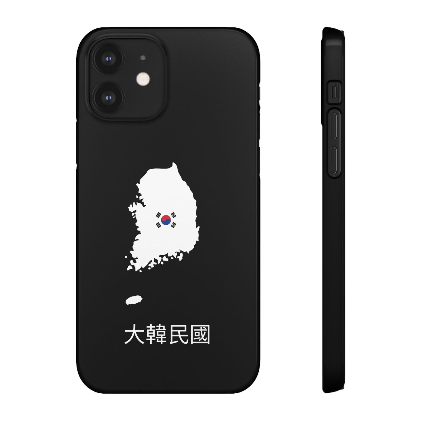 Südkorea Flagge koreanisch