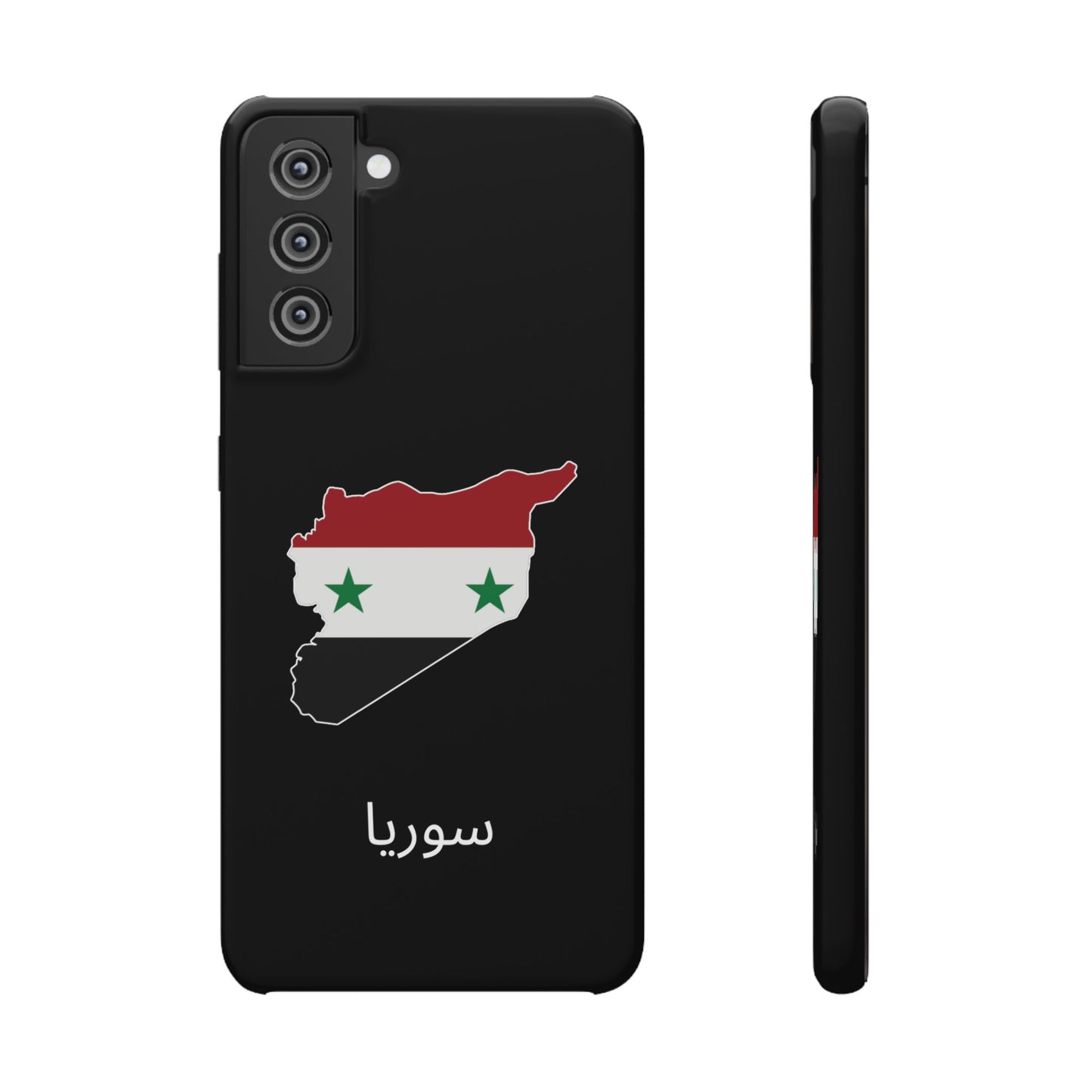 Syrien Flagge arabisch