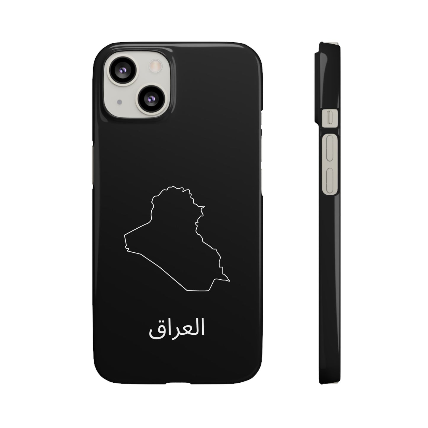 Irak Landkarte arabisch