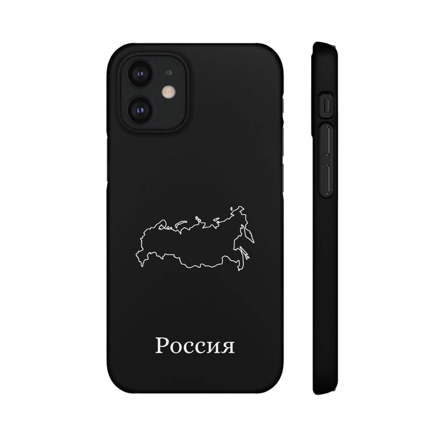 Russland Landkarte russisch