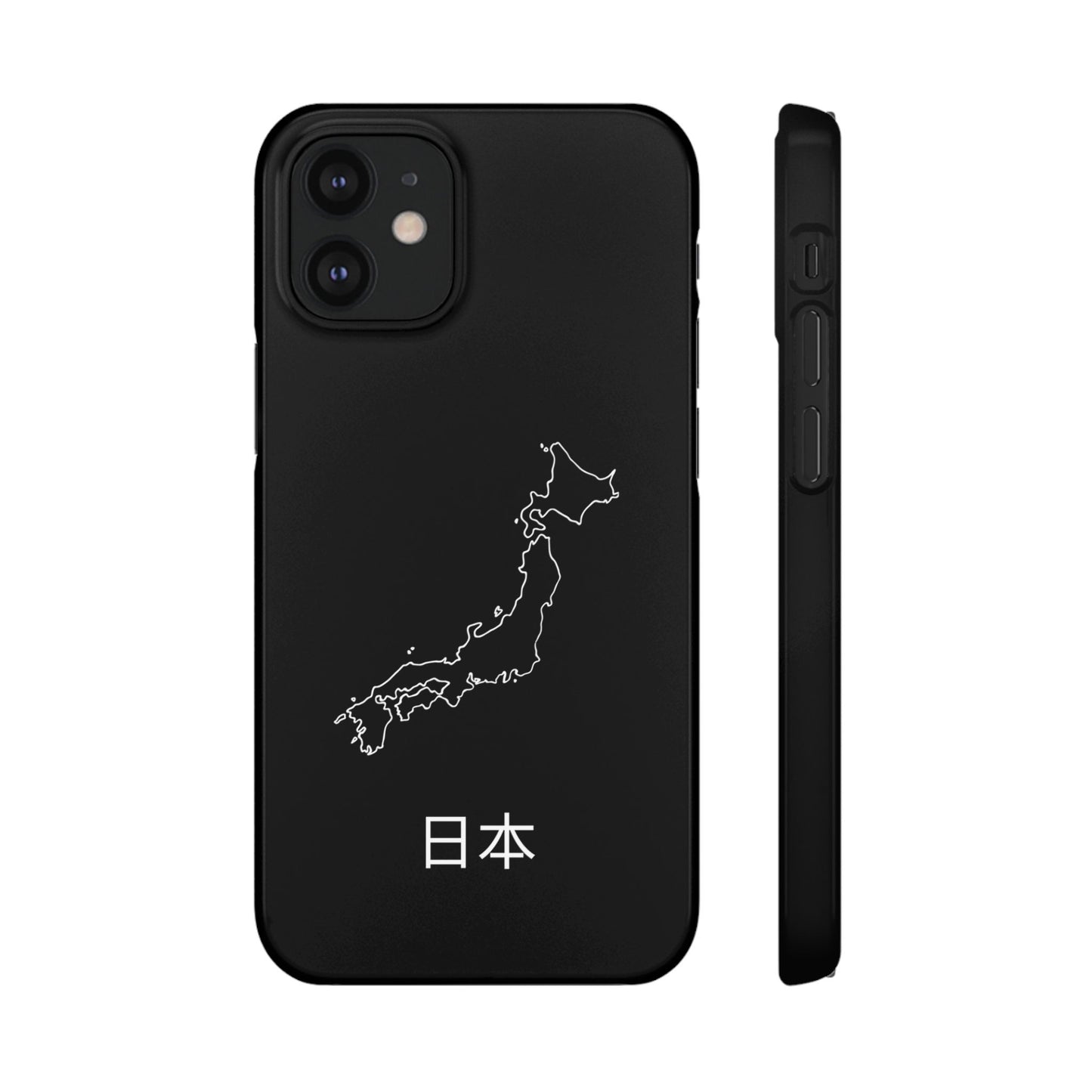 Japan Landkarte japanisch