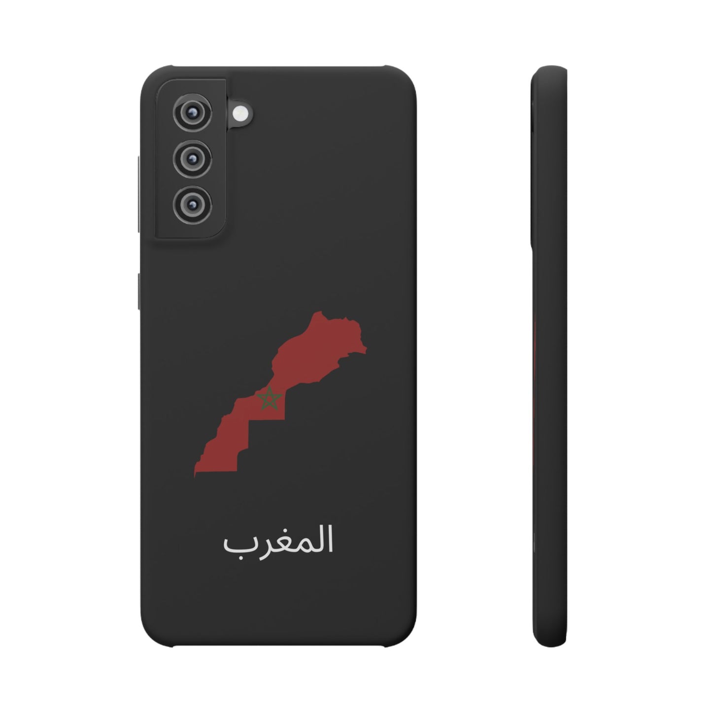 Marokko Flagge arabisch