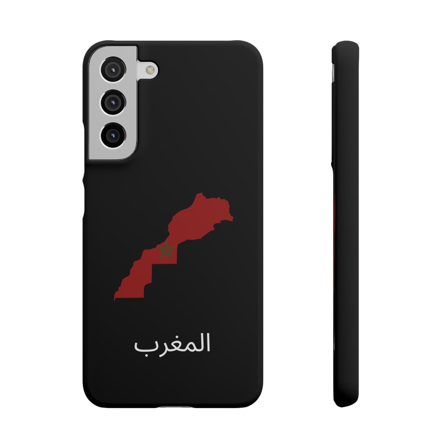 Marokko Flagge arabisch